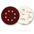 Sanding Disc 8-Hole hook and loop disc